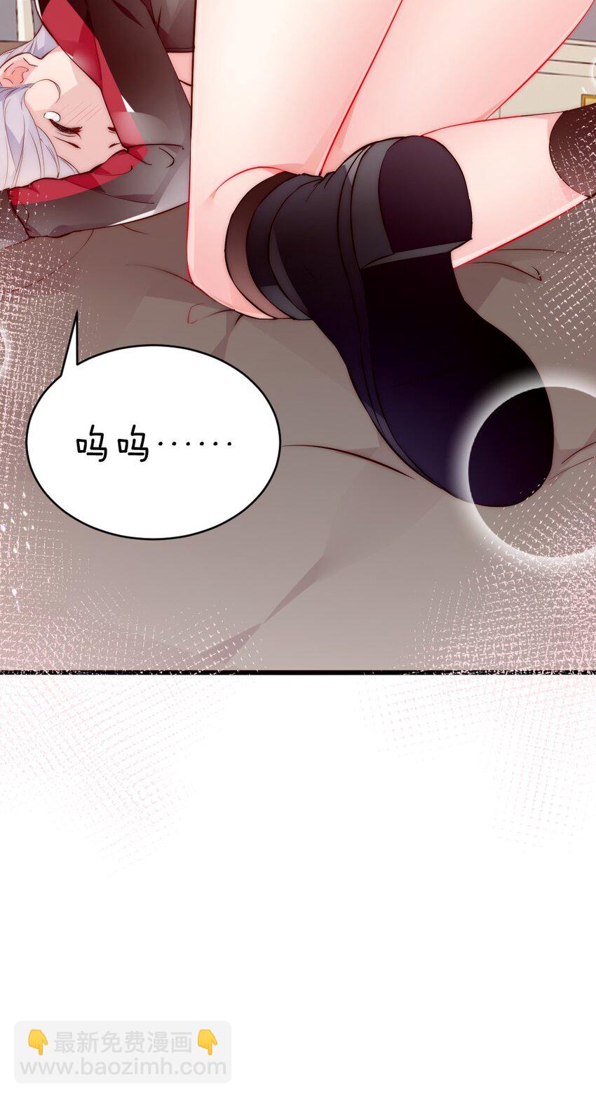 59 这次，我不想你走丢了-第64话