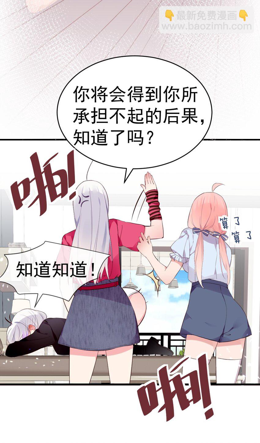 59 这次，我不想你走丢了-第64话