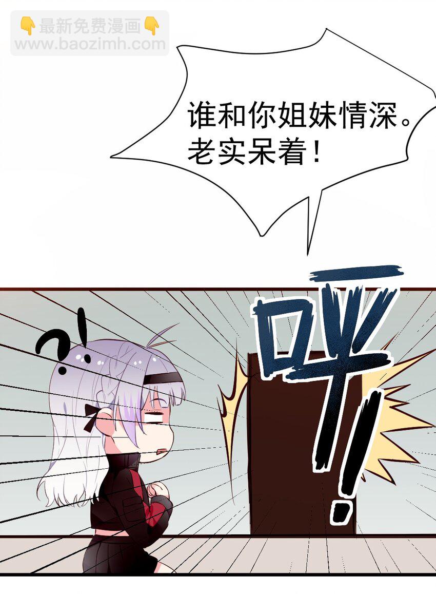 59 这次，我不想你走丢了-第64话