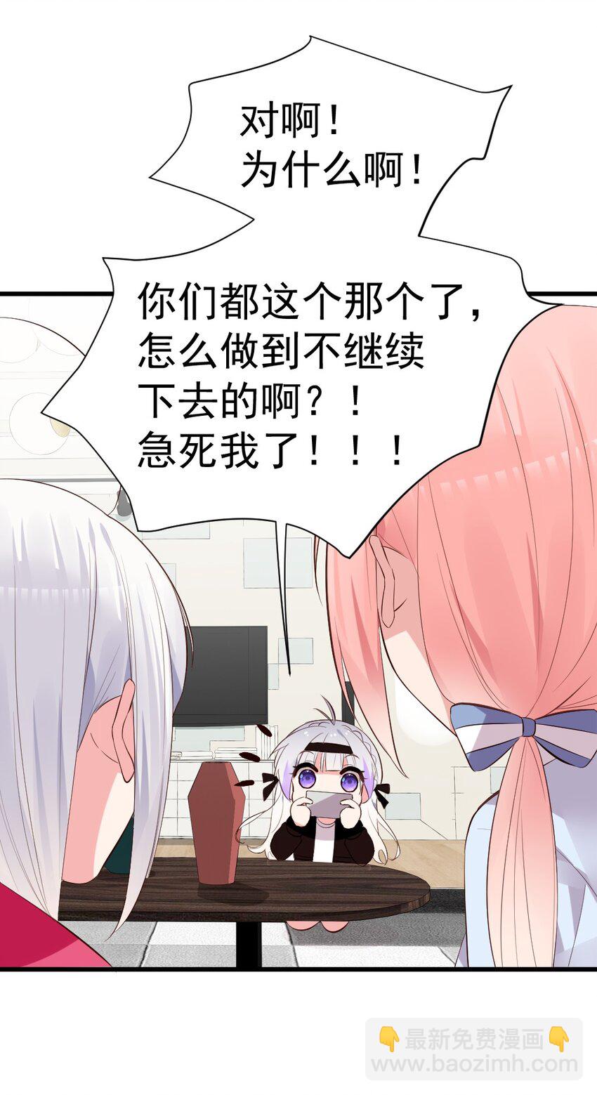 59 这次，我不想你走丢了-第64话