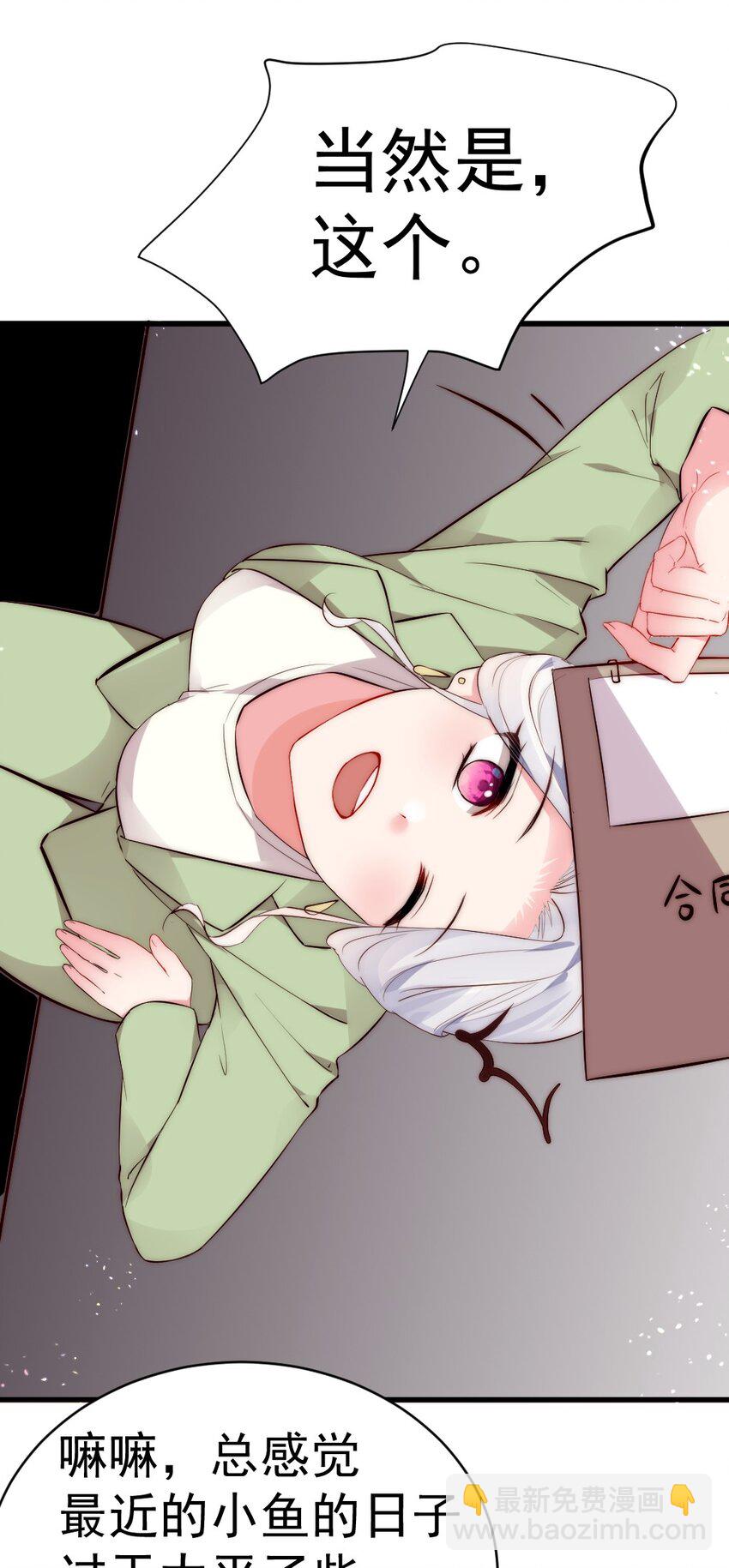 59 这次，我不想你走丢了-第64话