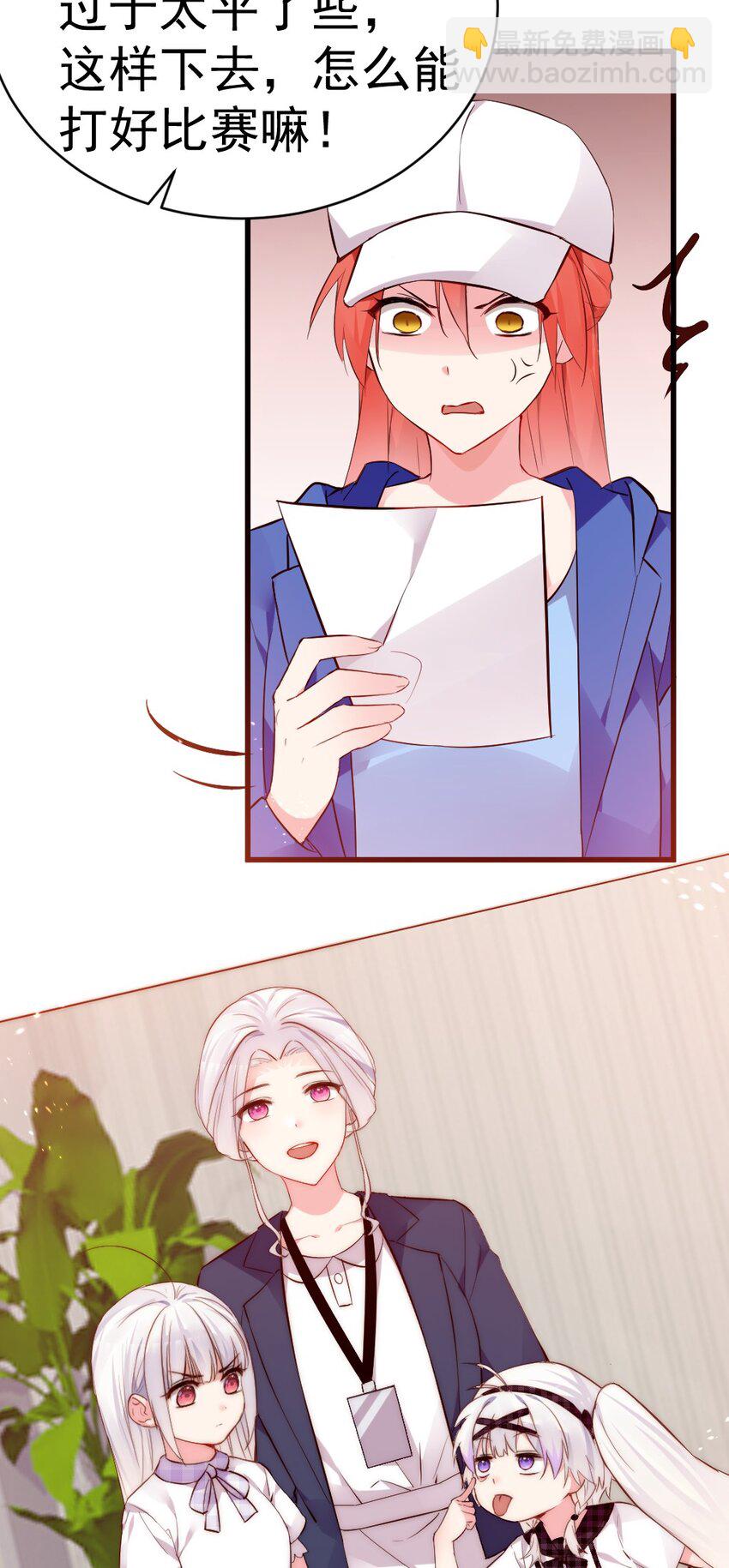 59 这次，我不想你走丢了-第64话