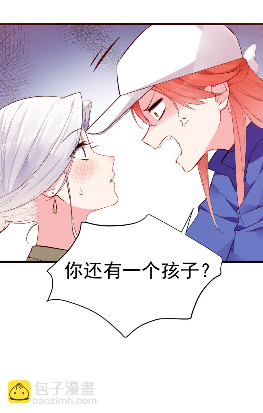 59 这次，我不想你走丢了-第64话