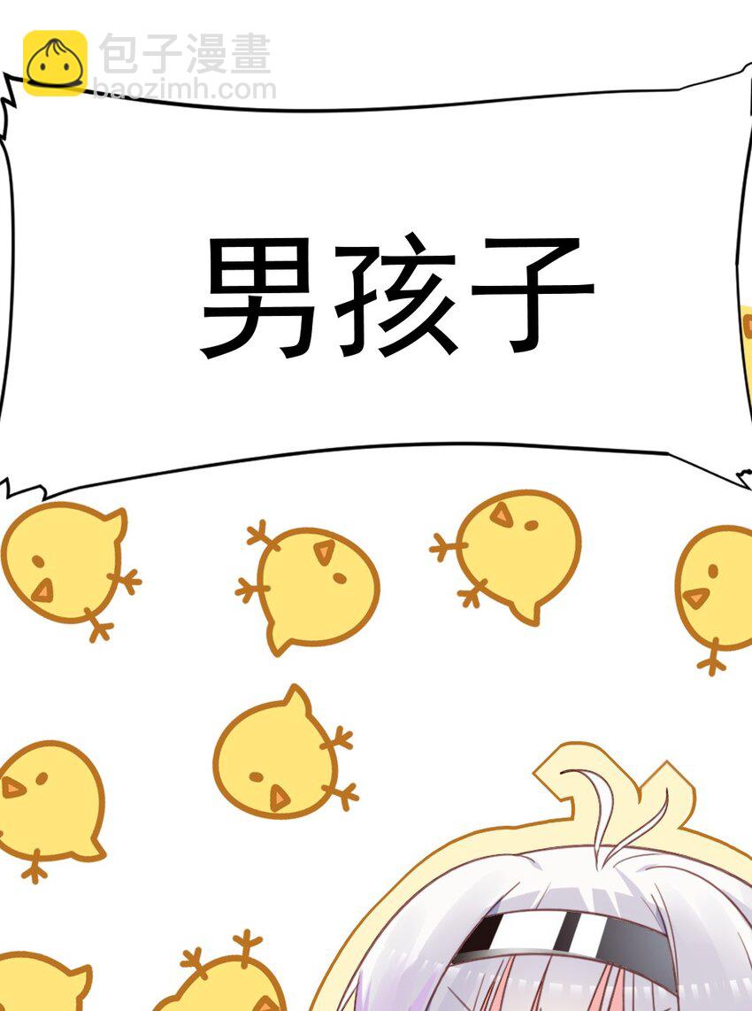 61 我和她，你会怎么选择呢？(1/2)-第66话