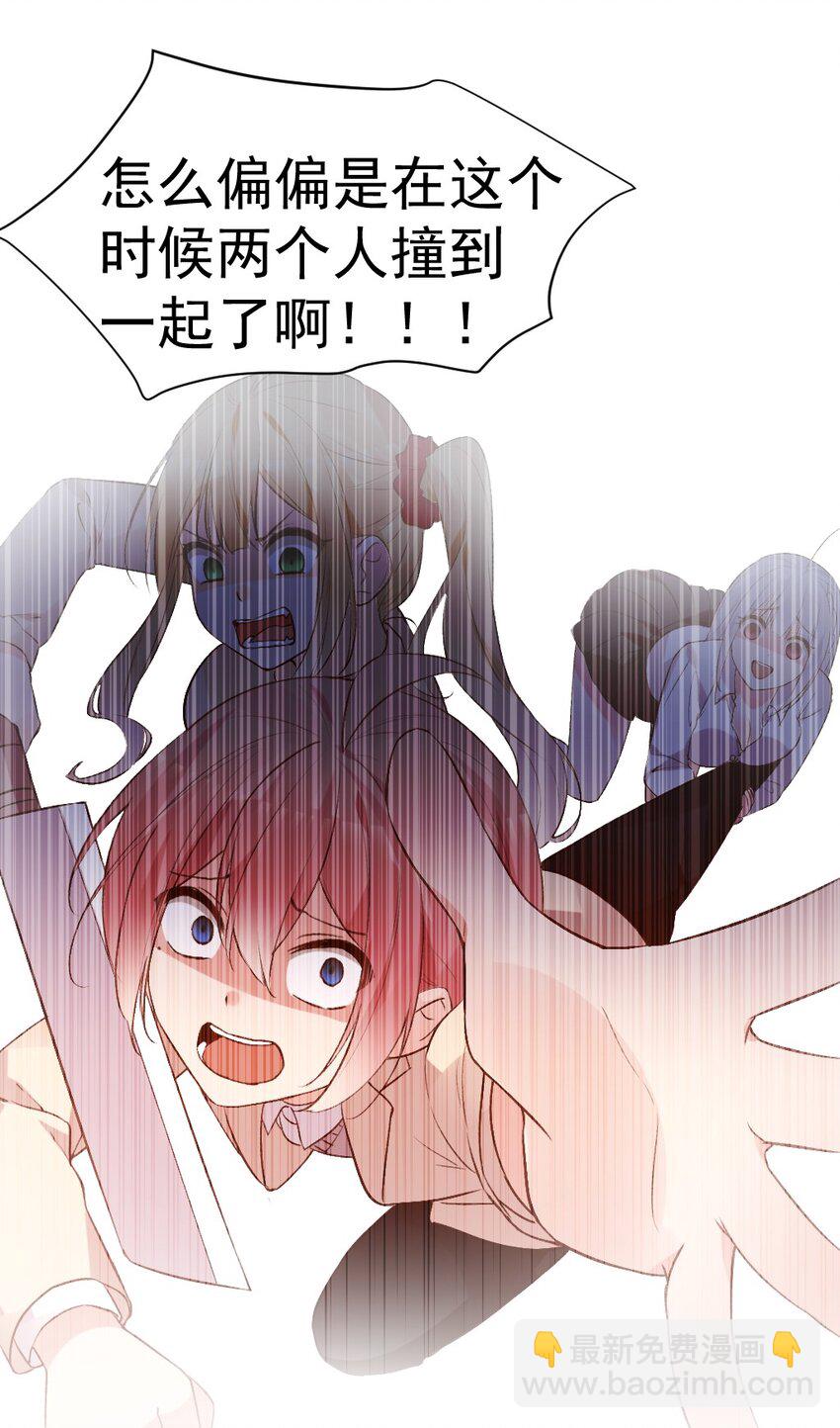 61 我和她，你会怎么选择呢？(1/2)-第66话