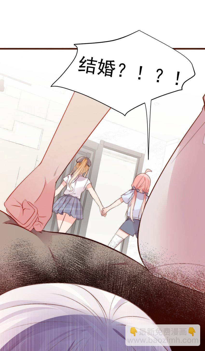 61 我和她，你会怎么选择呢？(1/2)-第66话