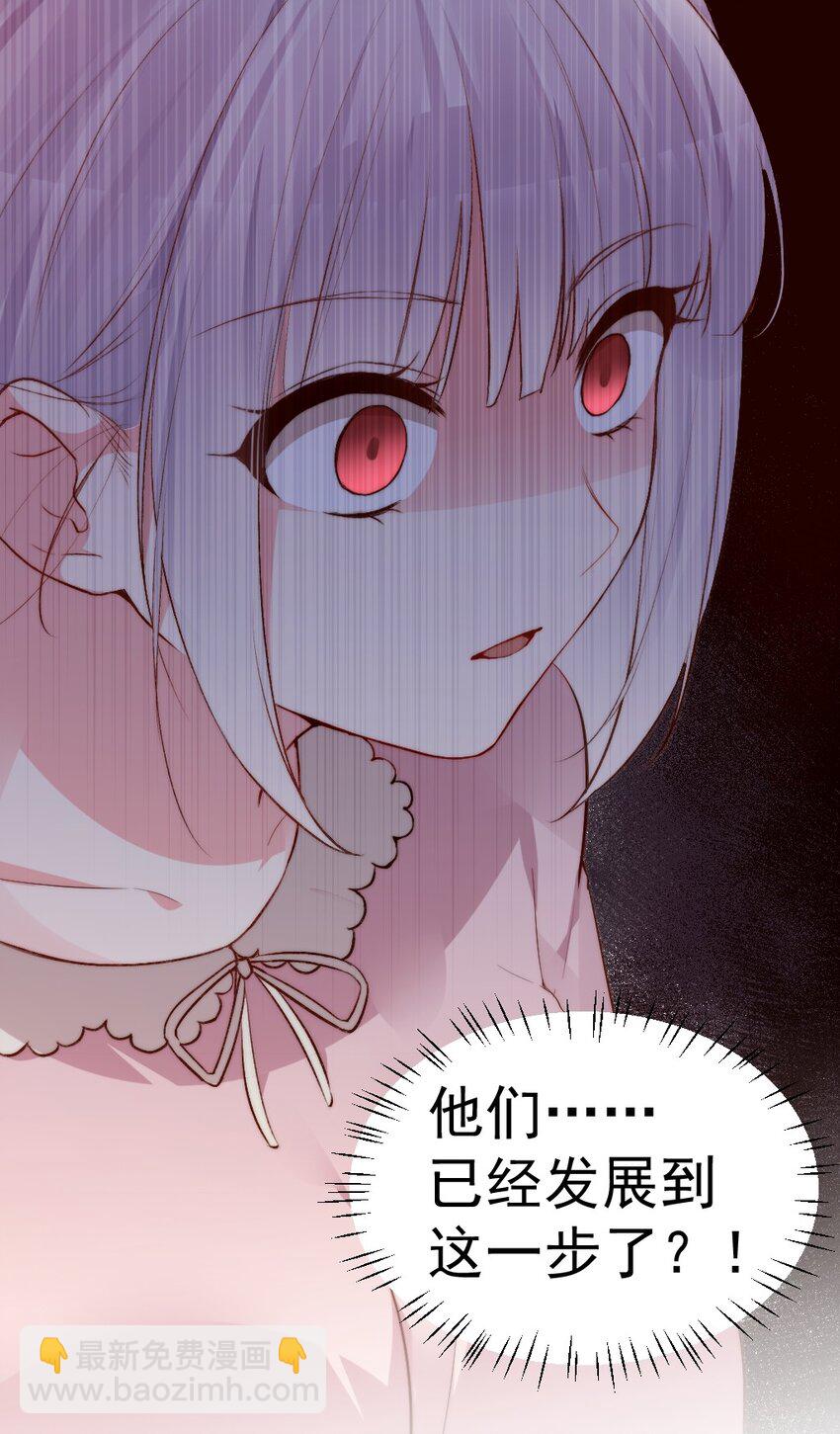 61 我和她，你会怎么选择呢？(1/2)-第66话