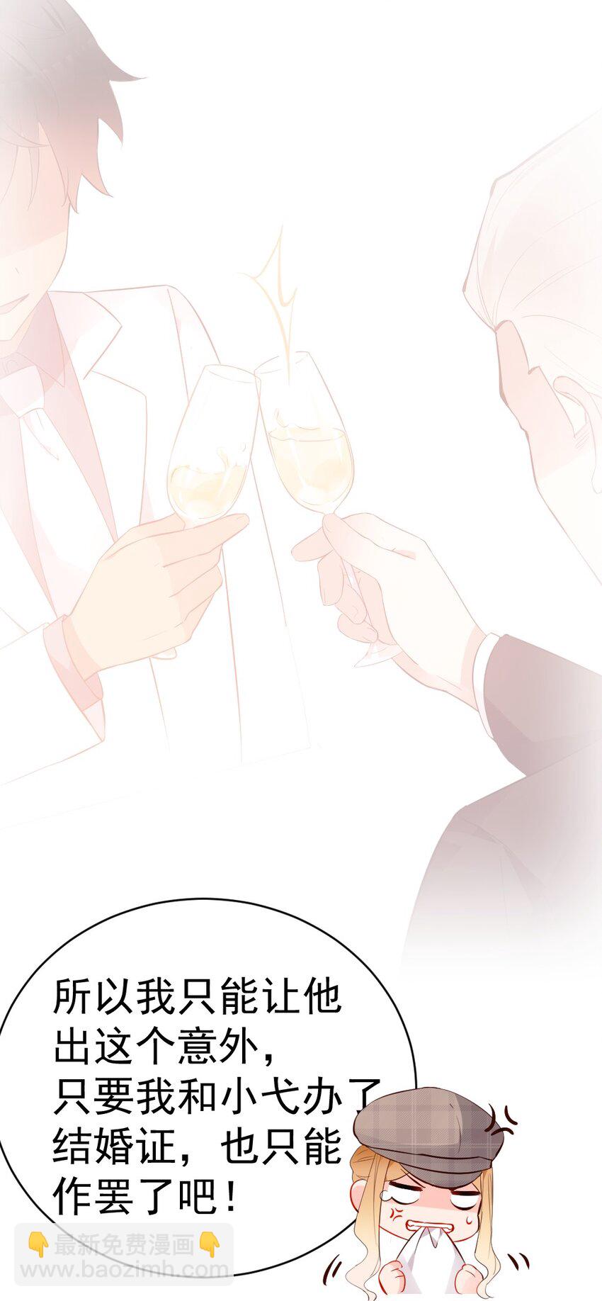 61 我和她，你会怎么选择呢？(1/2)-第66话