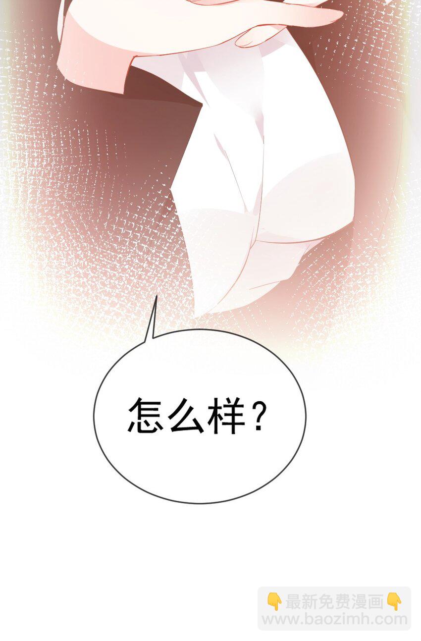 61 我和她，你会怎么选择呢？(1/2)-第66话