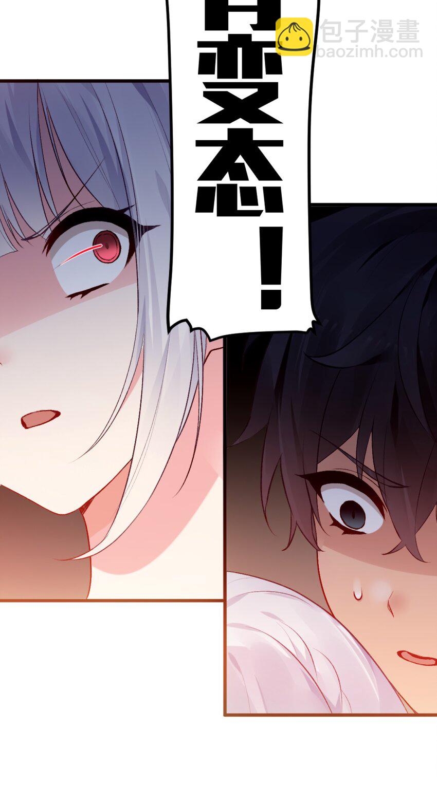 63 肖水阳竟然是&hellip;？！！(1/2)-第68话