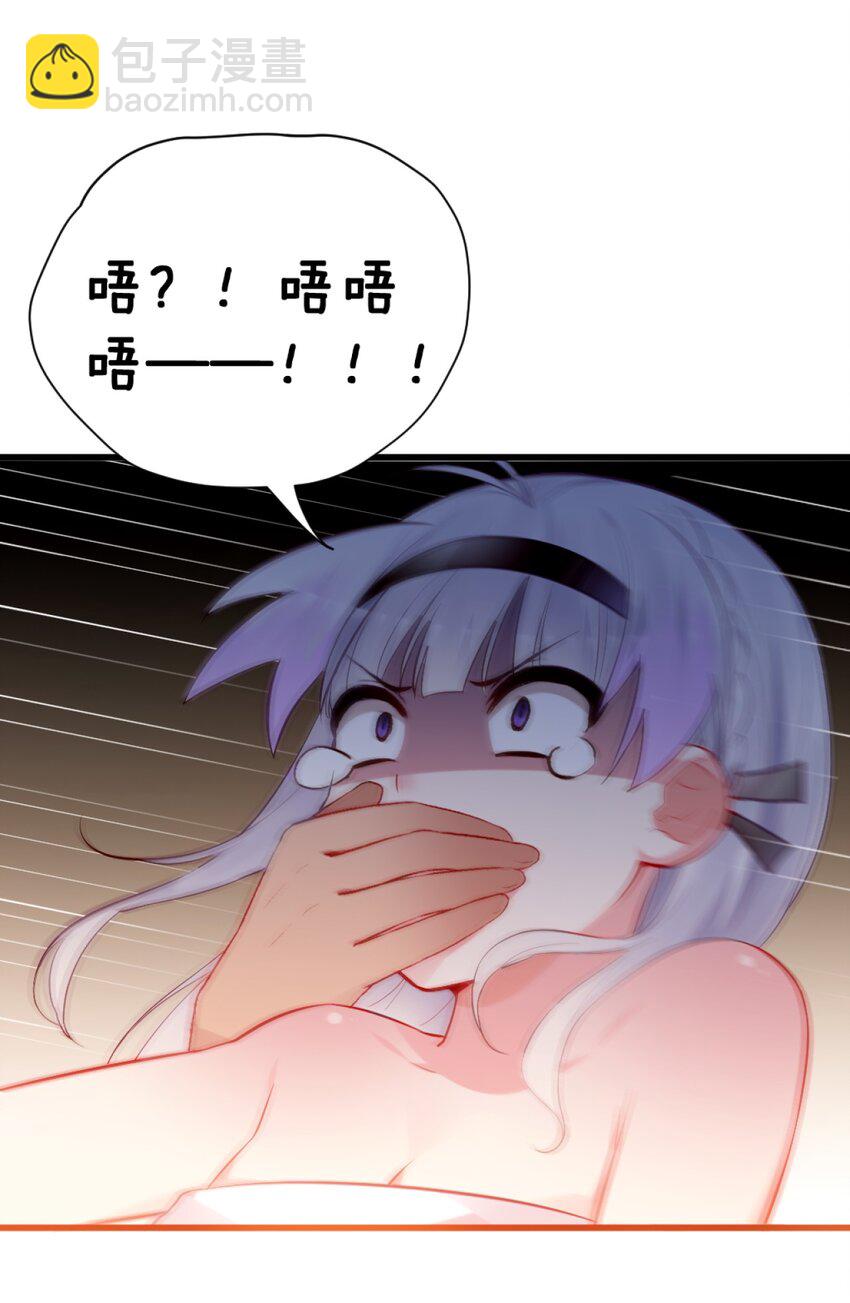 63 肖水阳竟然是&hellip;？！！(1/2)-第68话