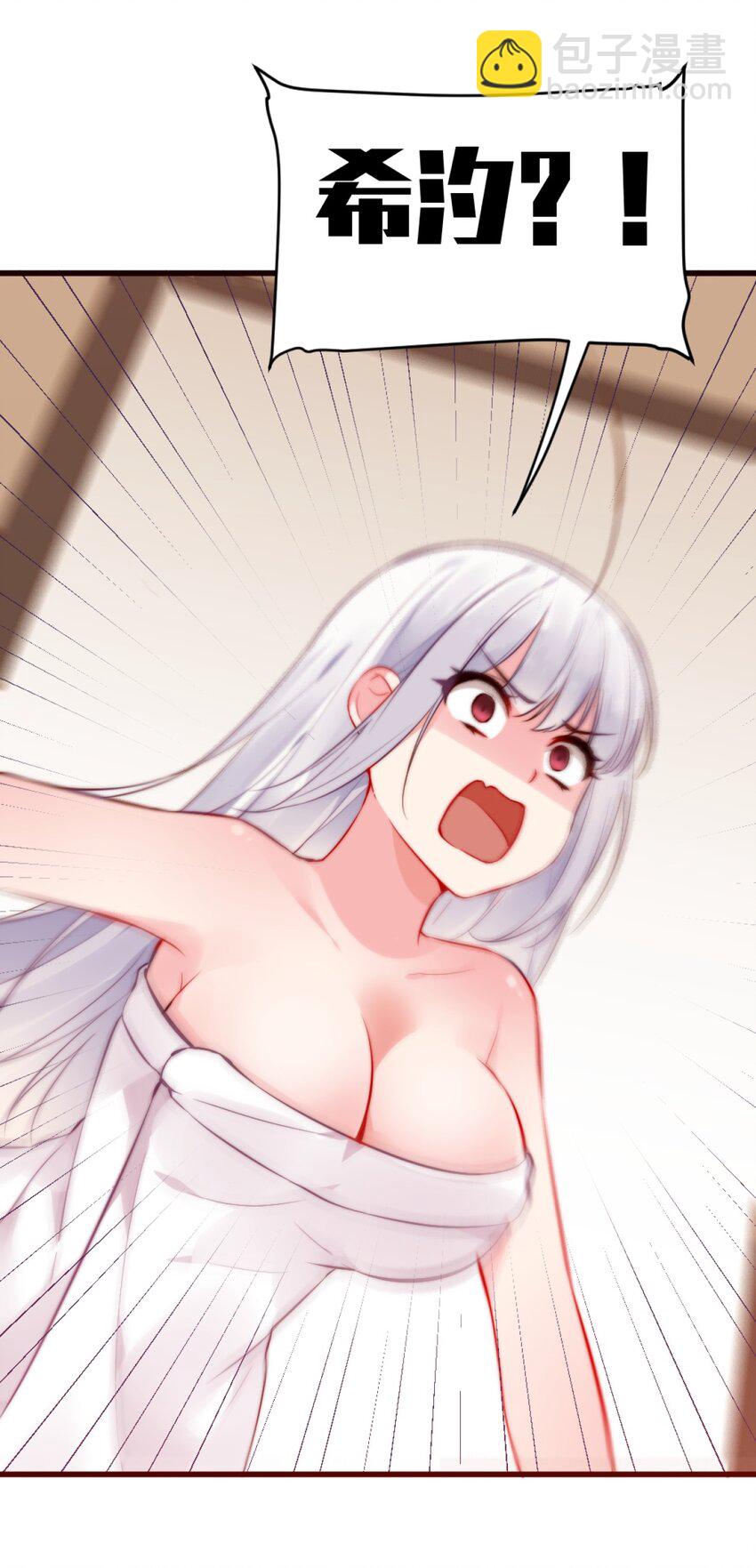 63 肖水阳竟然是&hellip;？！！(1/2)-第68话