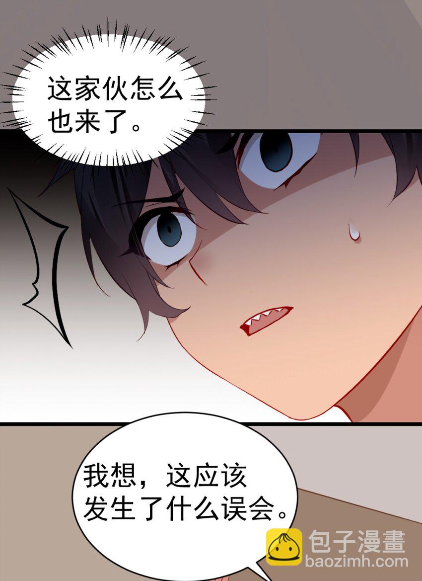 63 肖水阳竟然是&hellip;？！！(1/2)-第68话