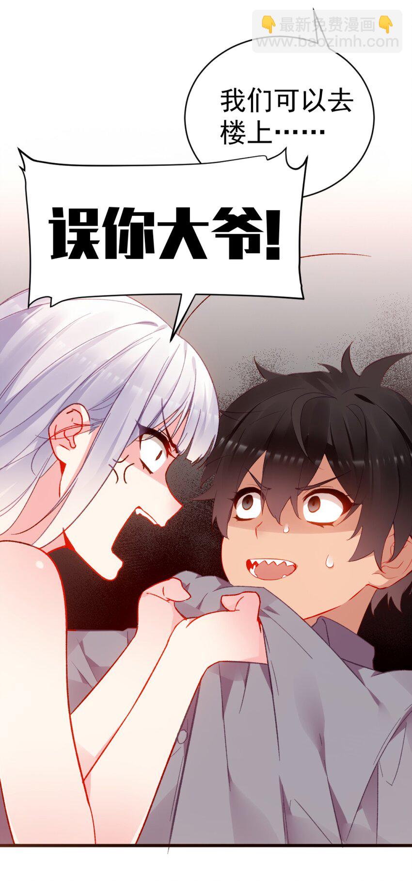 63 肖水阳竟然是&hellip;？！！(1/2)-第68话