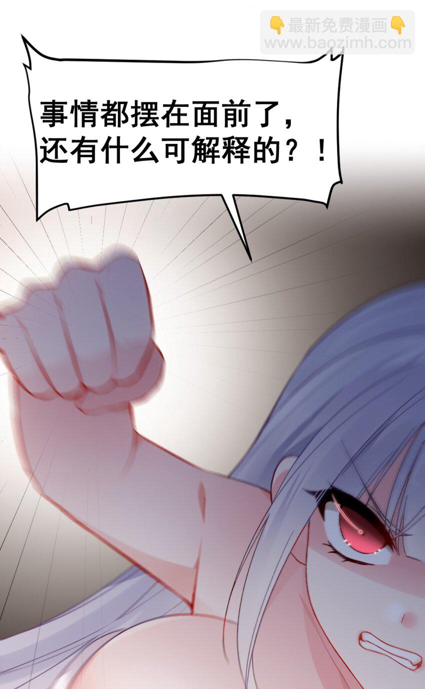 63 肖水阳竟然是&hellip;？！！(1/2)-第68话