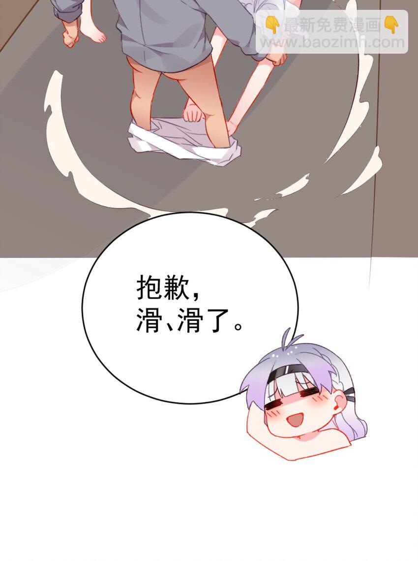 63 肖水阳竟然是&hellip;？！！(1/2)-第68话