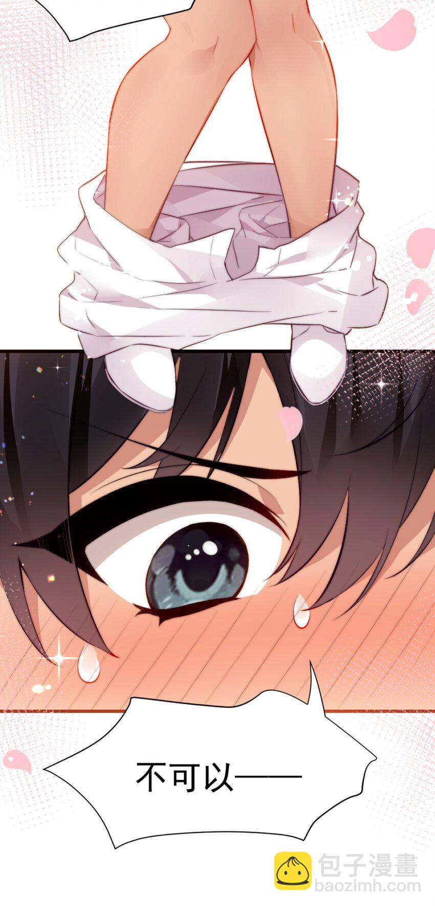 63 肖水阳竟然是&hellip;？！！(1/2)-第68话