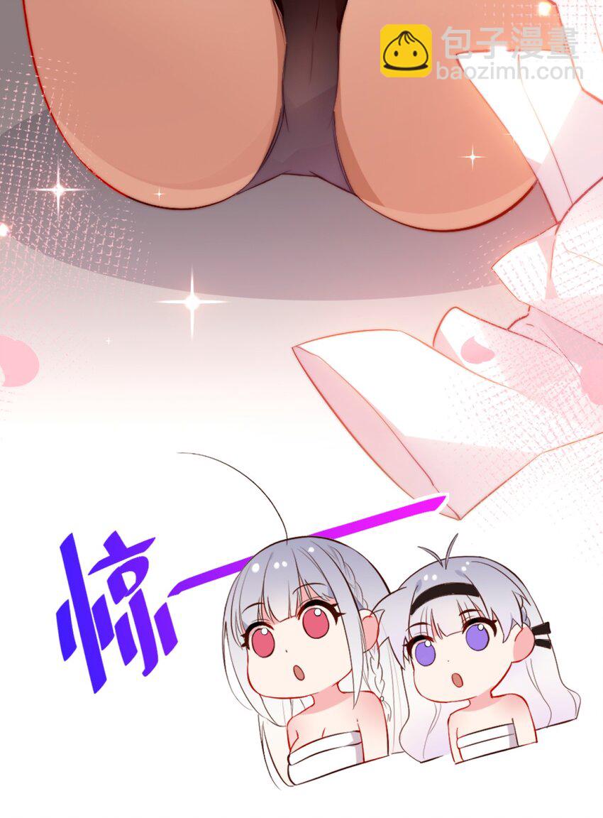 63 肖水阳竟然是&hellip;？！！(1/2)-第68话