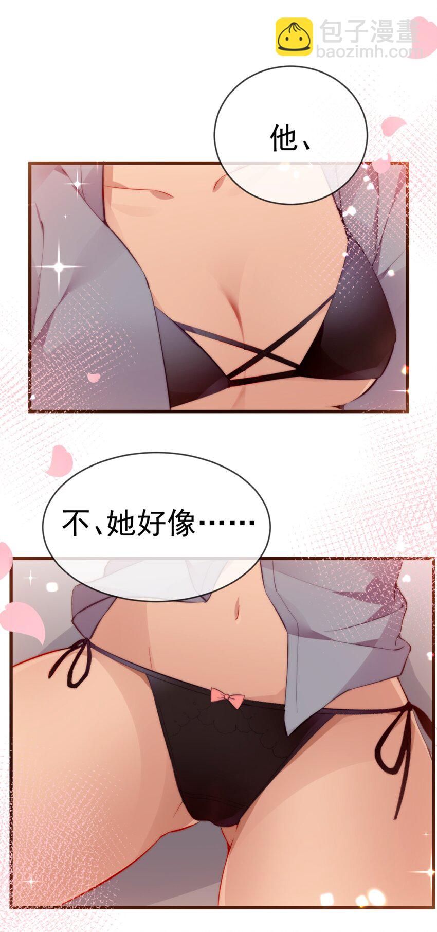 63 肖水阳竟然是&hellip;？！！(1/2)-第68话