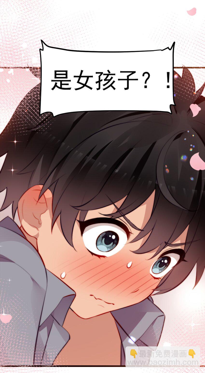 63 肖水阳竟然是&hellip;？！！(1/2)-第68话