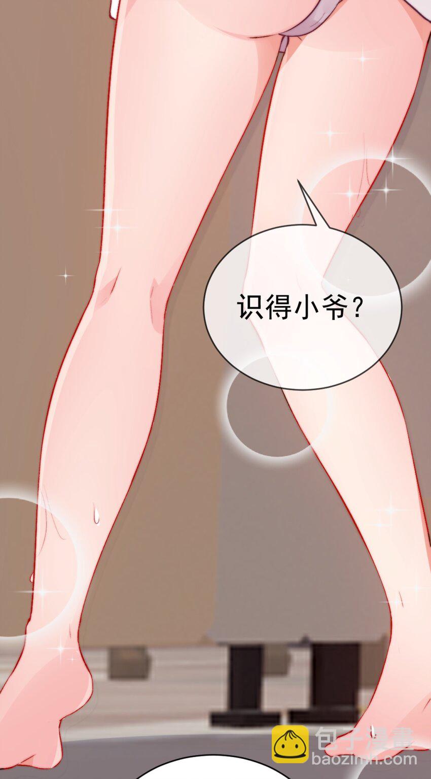 63 肖水阳竟然是&hellip;？！！(1/2)-第68话