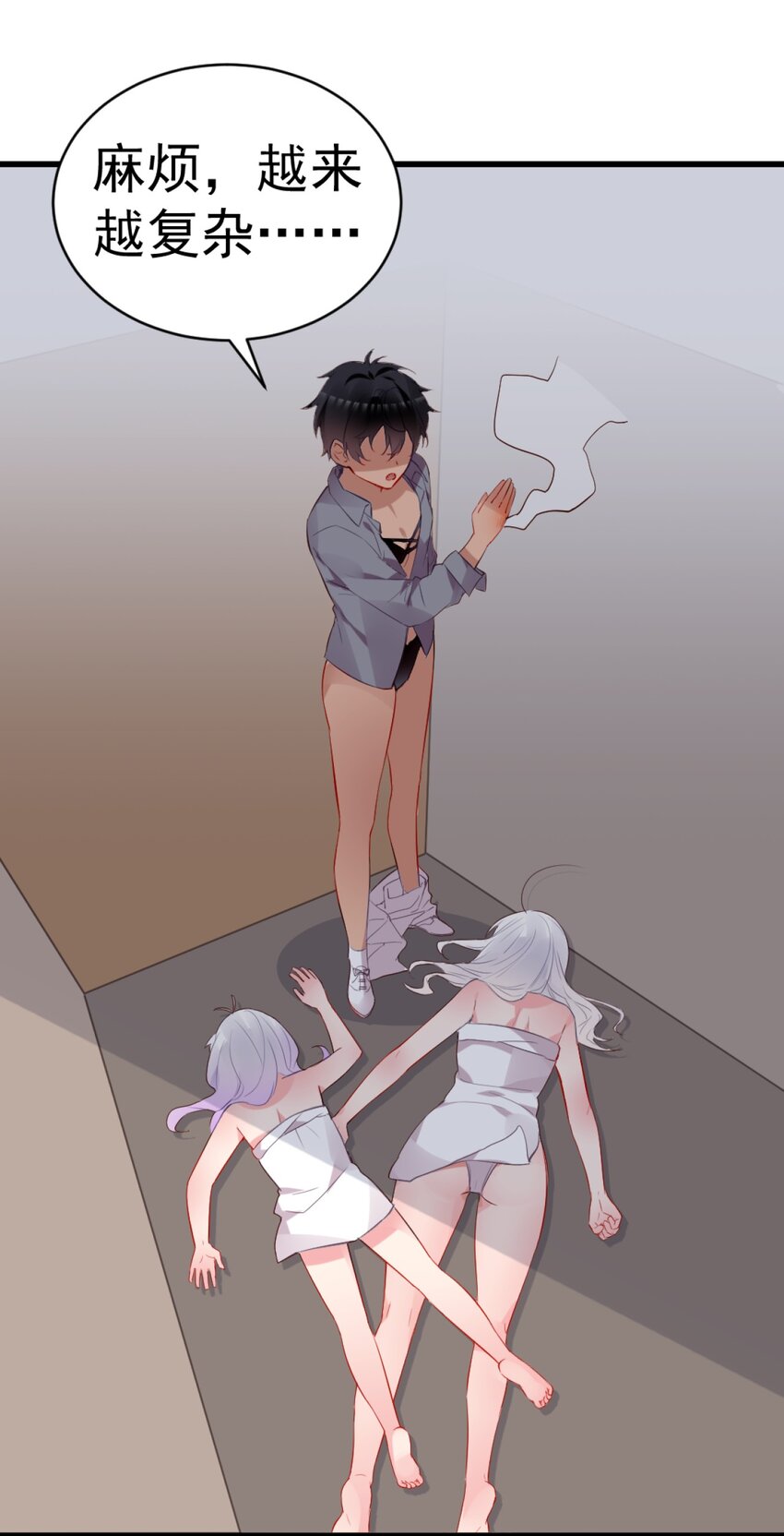 63 肖水阳竟然是&hellip;？！！(1/2)-第68话