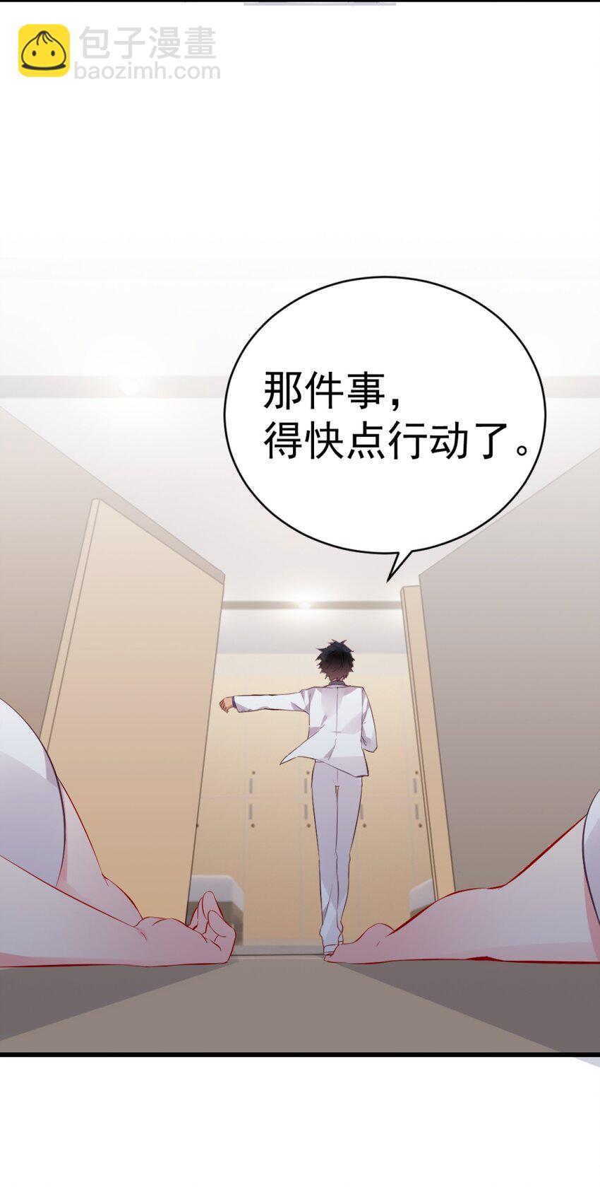 63 肖水阳竟然是&hellip;？！！(1/2)-第68话