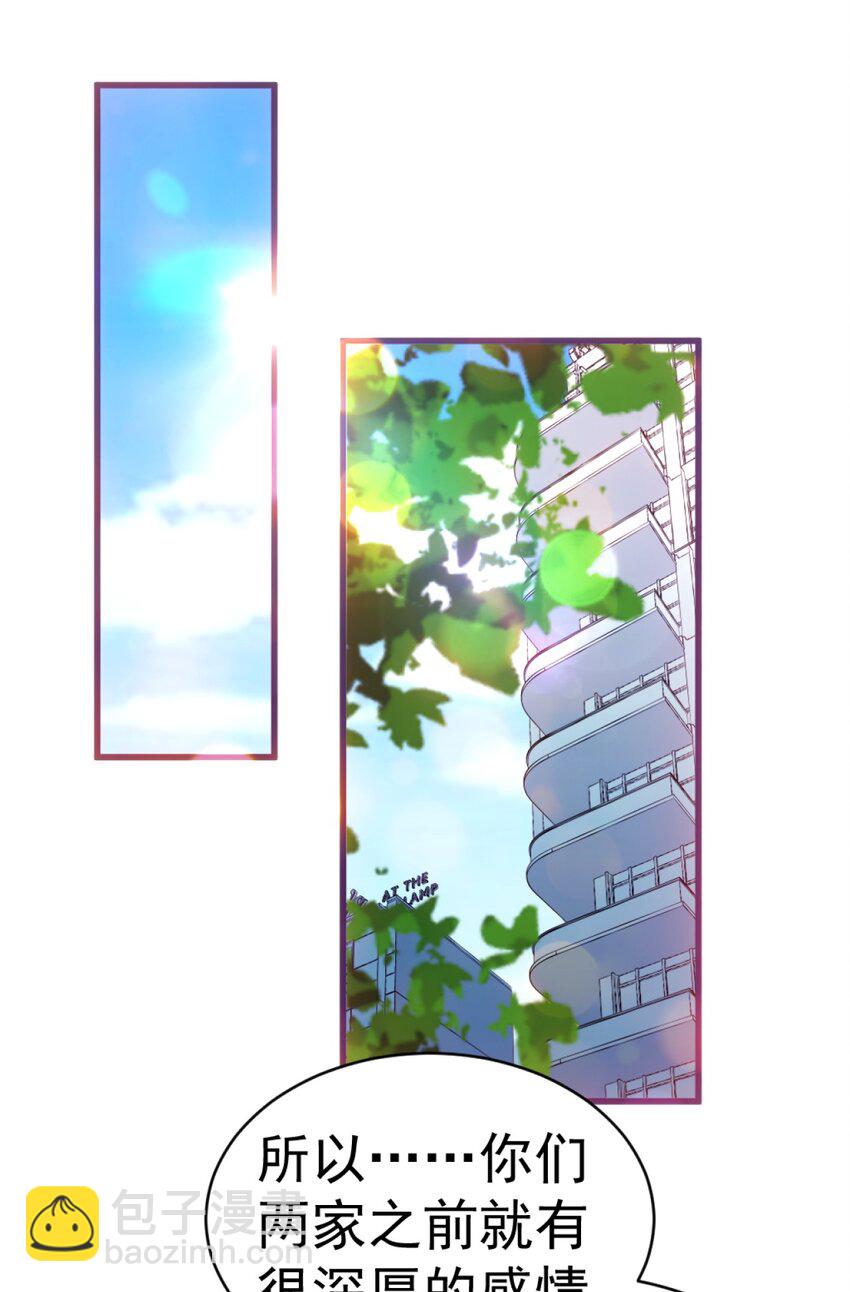 63 肖水阳竟然是&hellip;？！！(1/2)-第68话