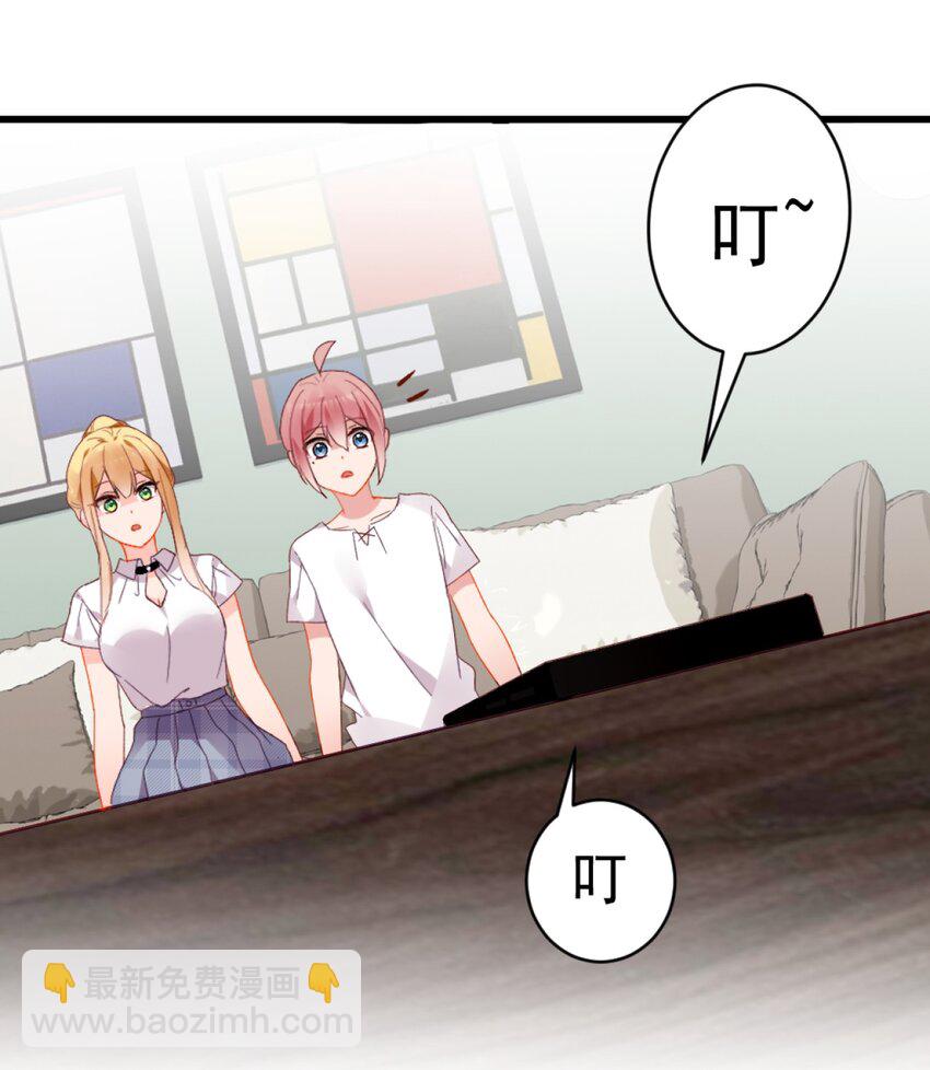 63 肖水阳竟然是&hellip;？！！(1/2)-第68话