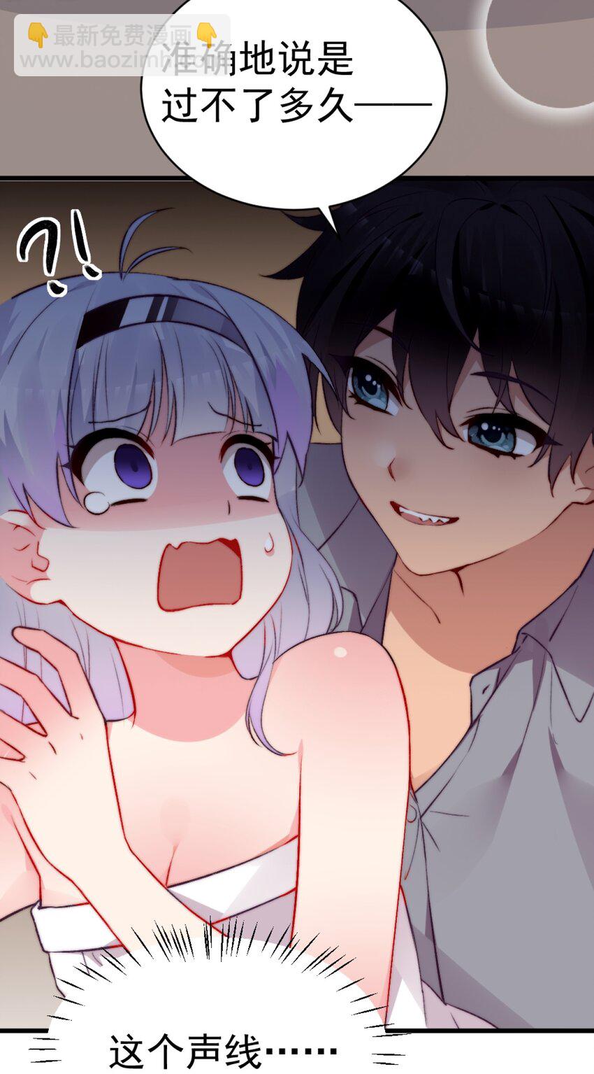 63 肖水阳竟然是&hellip;？！！(1/2)-第68话