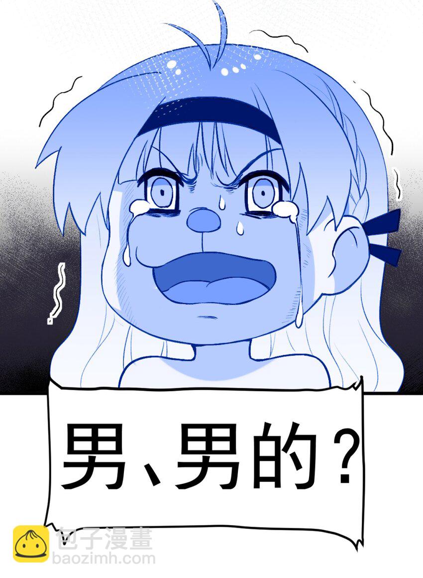 63 肖水阳竟然是&hellip;？！！(1/2)-第68话