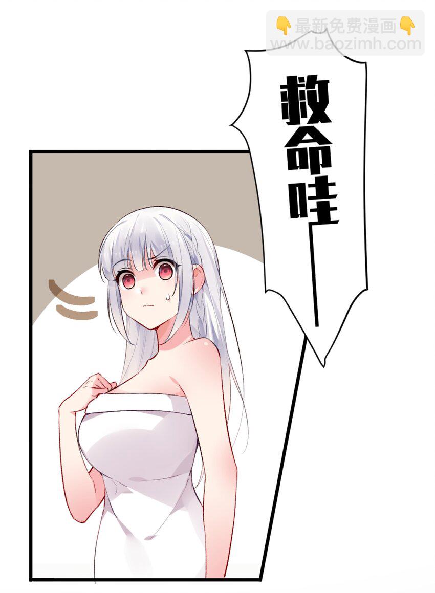 63 肖水阳竟然是&hellip;？！！(1/2)-第68话