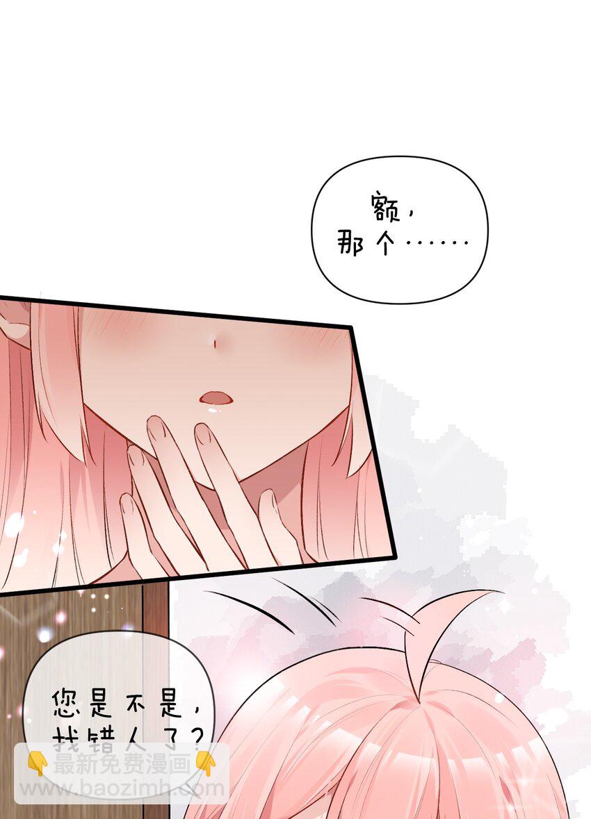 006 与金毛大小姐的贴身接触?(1/2)-第8话