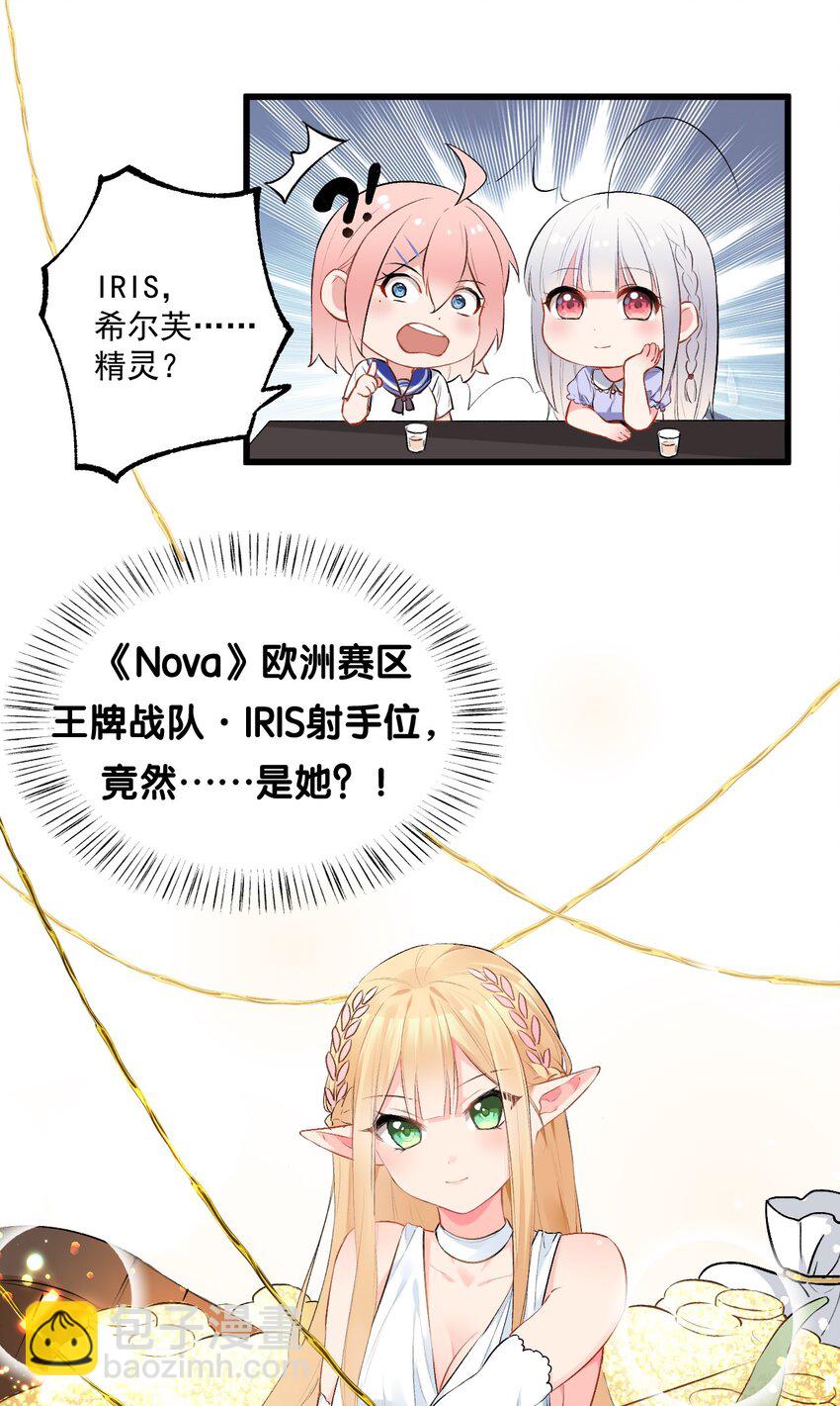 006 与金毛大小姐的贴身接触?(1/2)-第8话