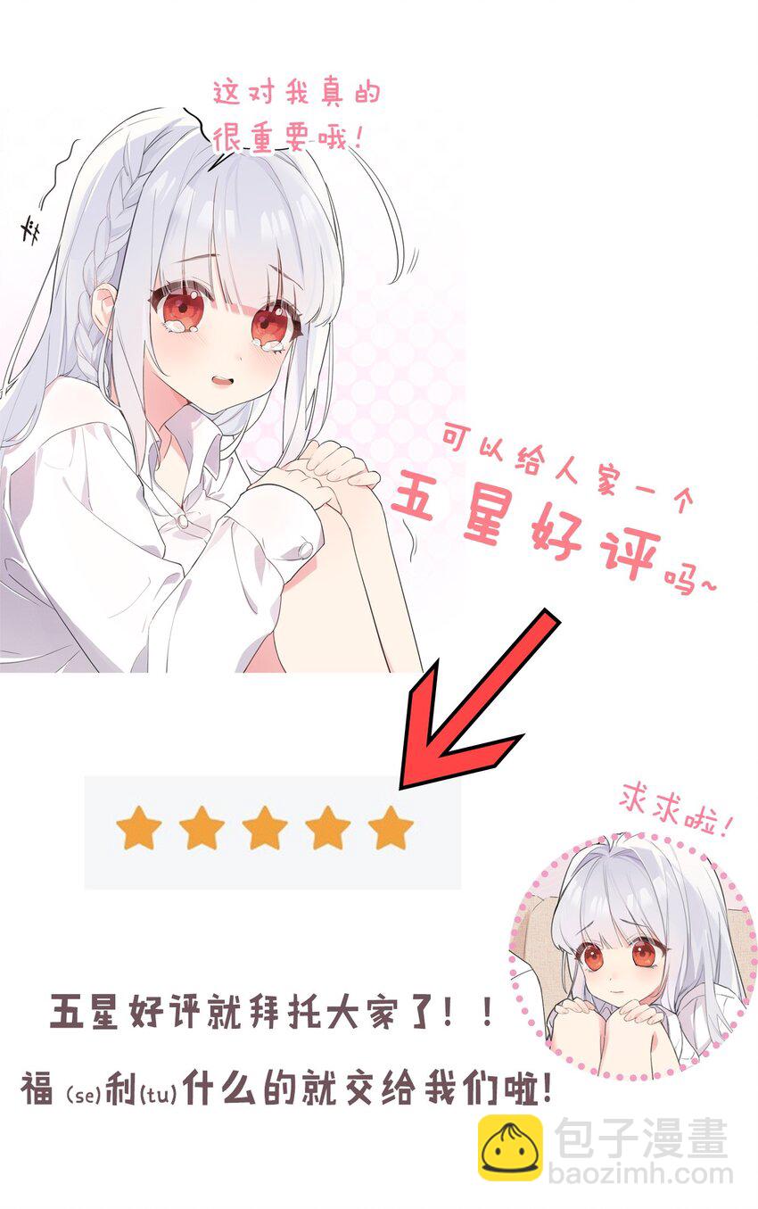 006 与金毛大小姐的贴身接触?(1/2)-第8话