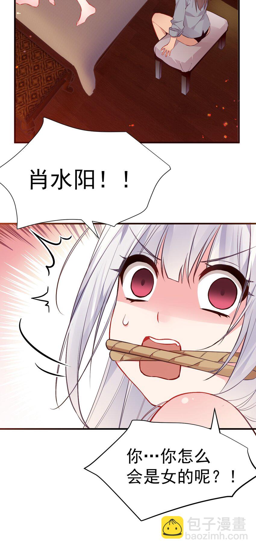 65 我已经有了他的孩子了！(1/2)-第70话