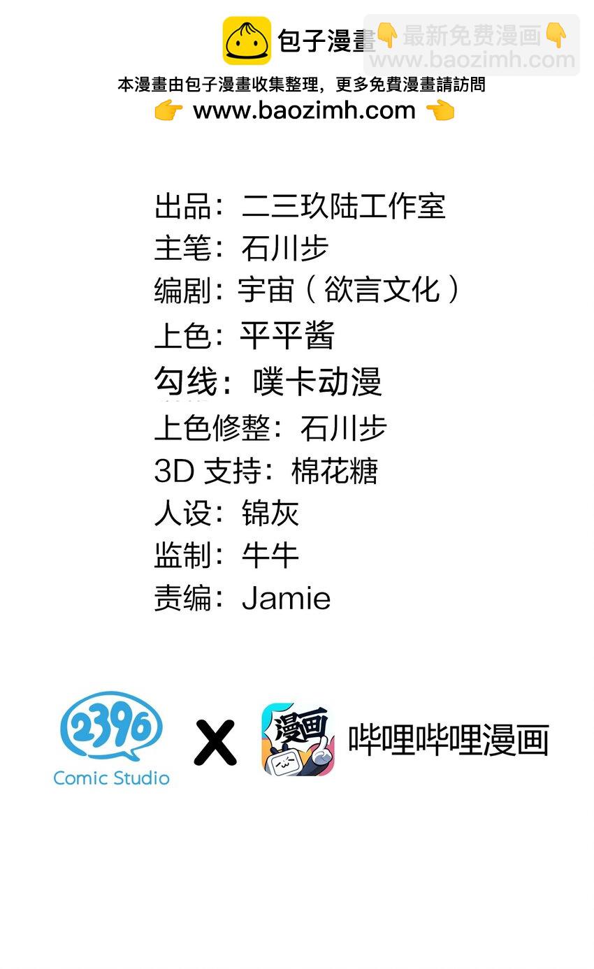 65 我已经有了他的孩子了！(1/2)-第70话