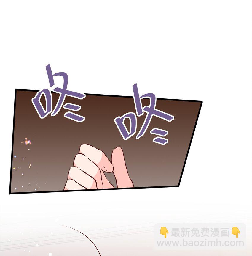 65 我已经有了他的孩子了！(1/2)-第70话