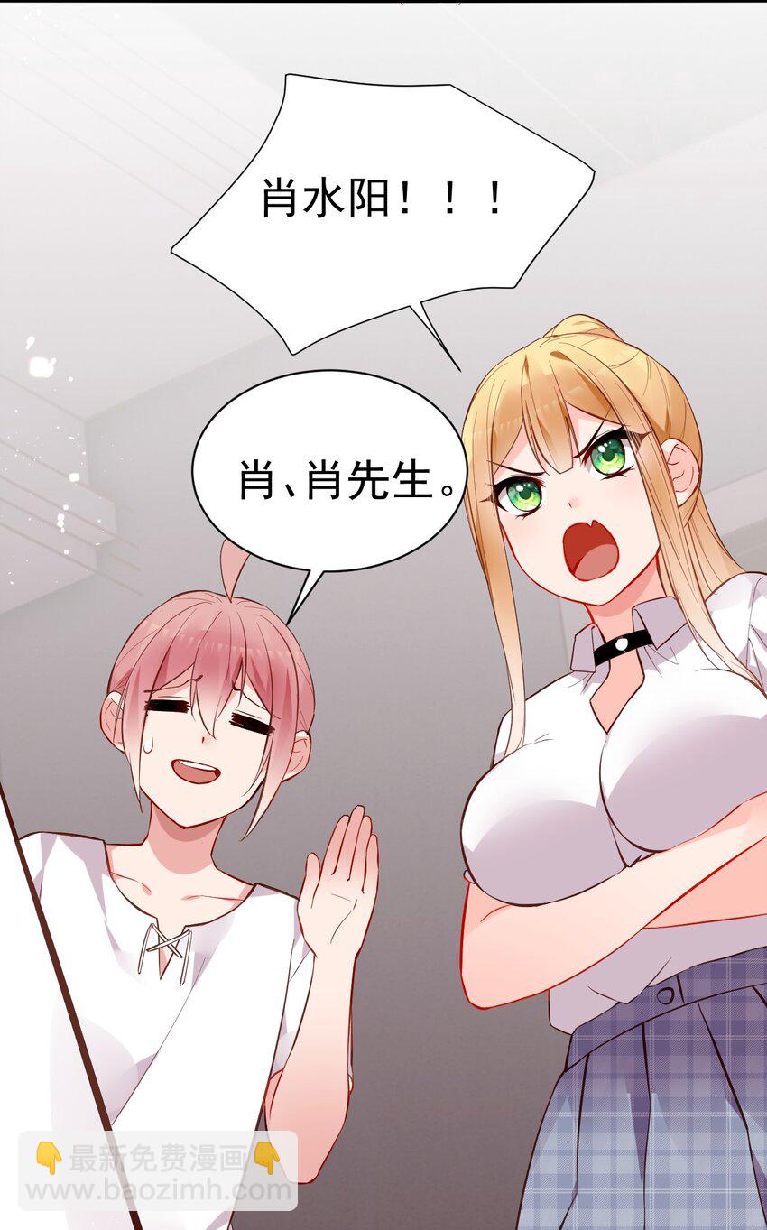 65 我已经有了他的孩子了！(1/2)-第70话