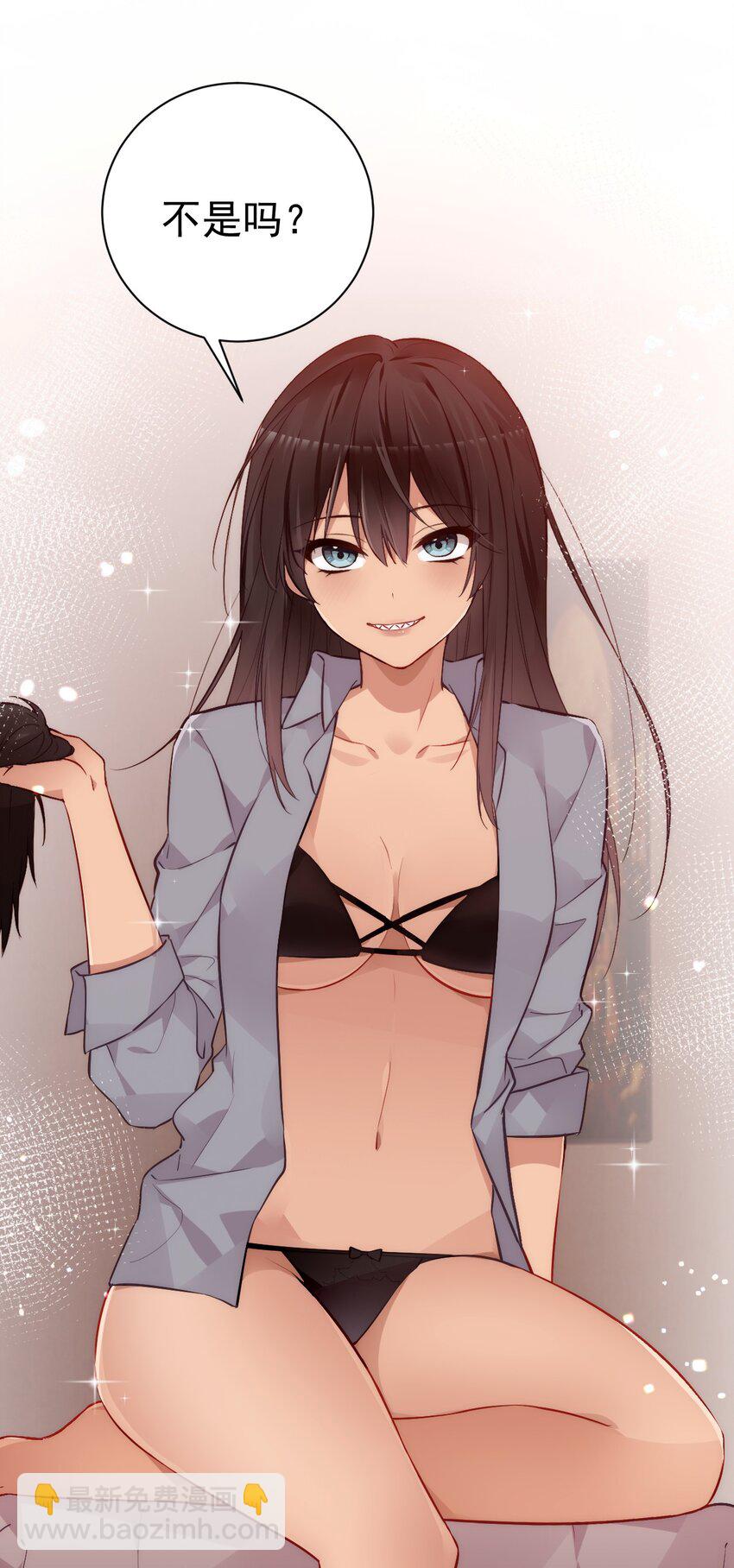 65 我已经有了他的孩子了！(1/2)-第70话