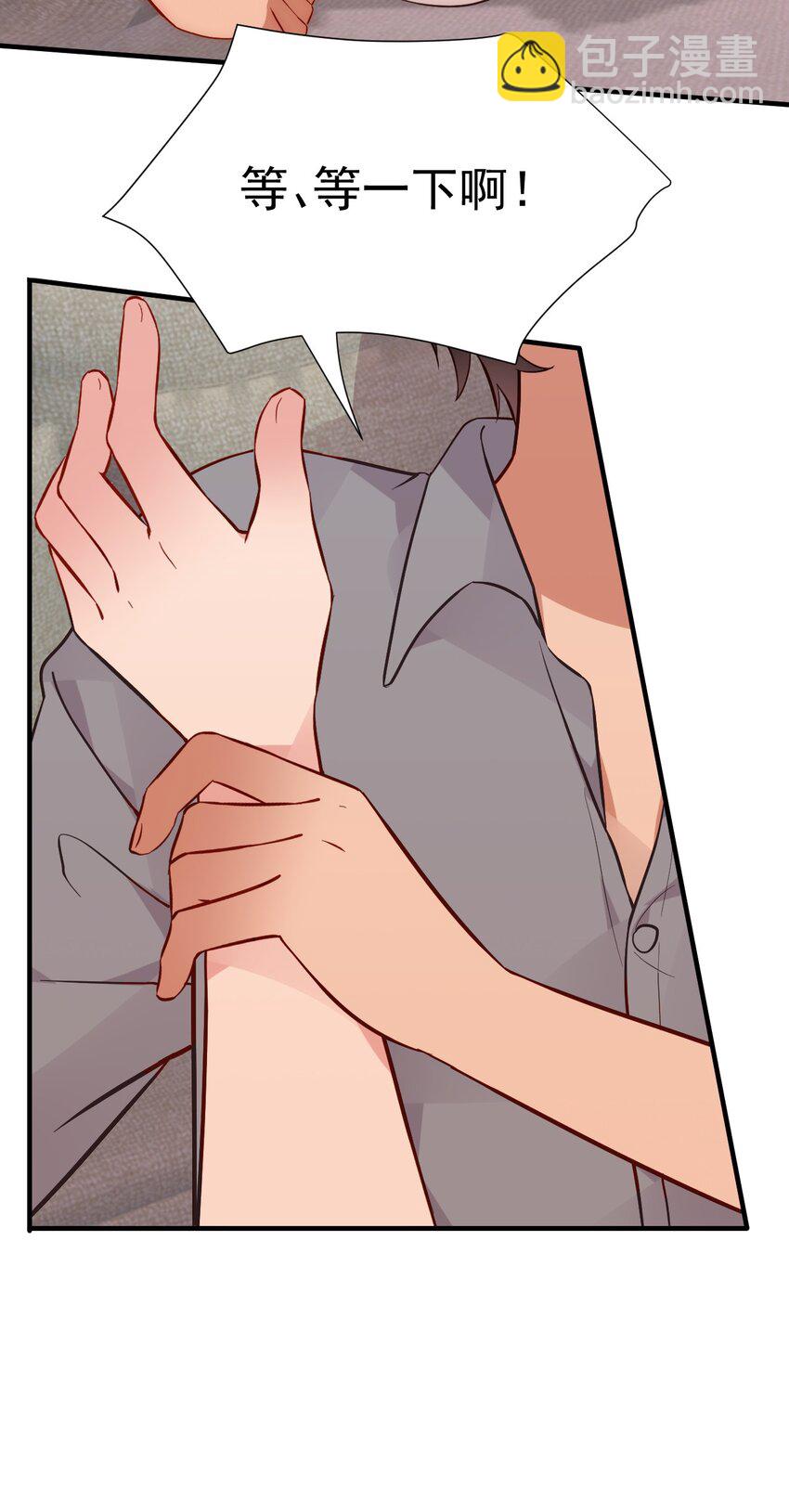 67 喂！不要动手动脚啊！-第72话