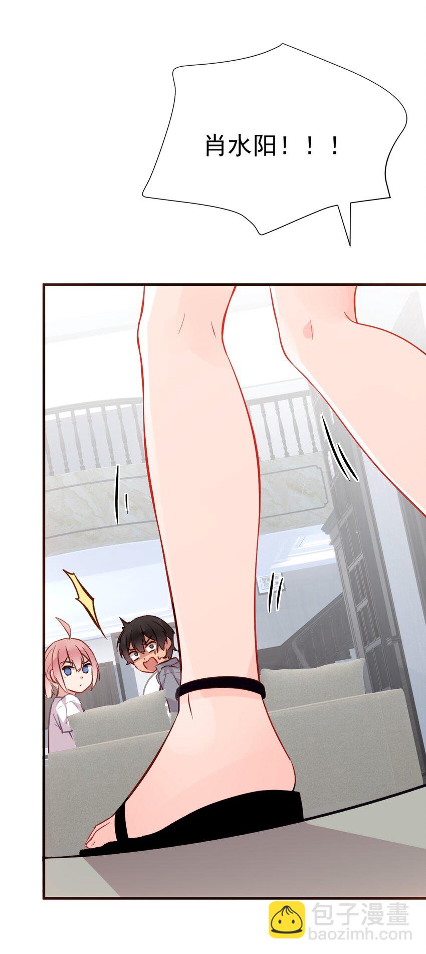 67 喂！不要动手动脚啊！-第72话