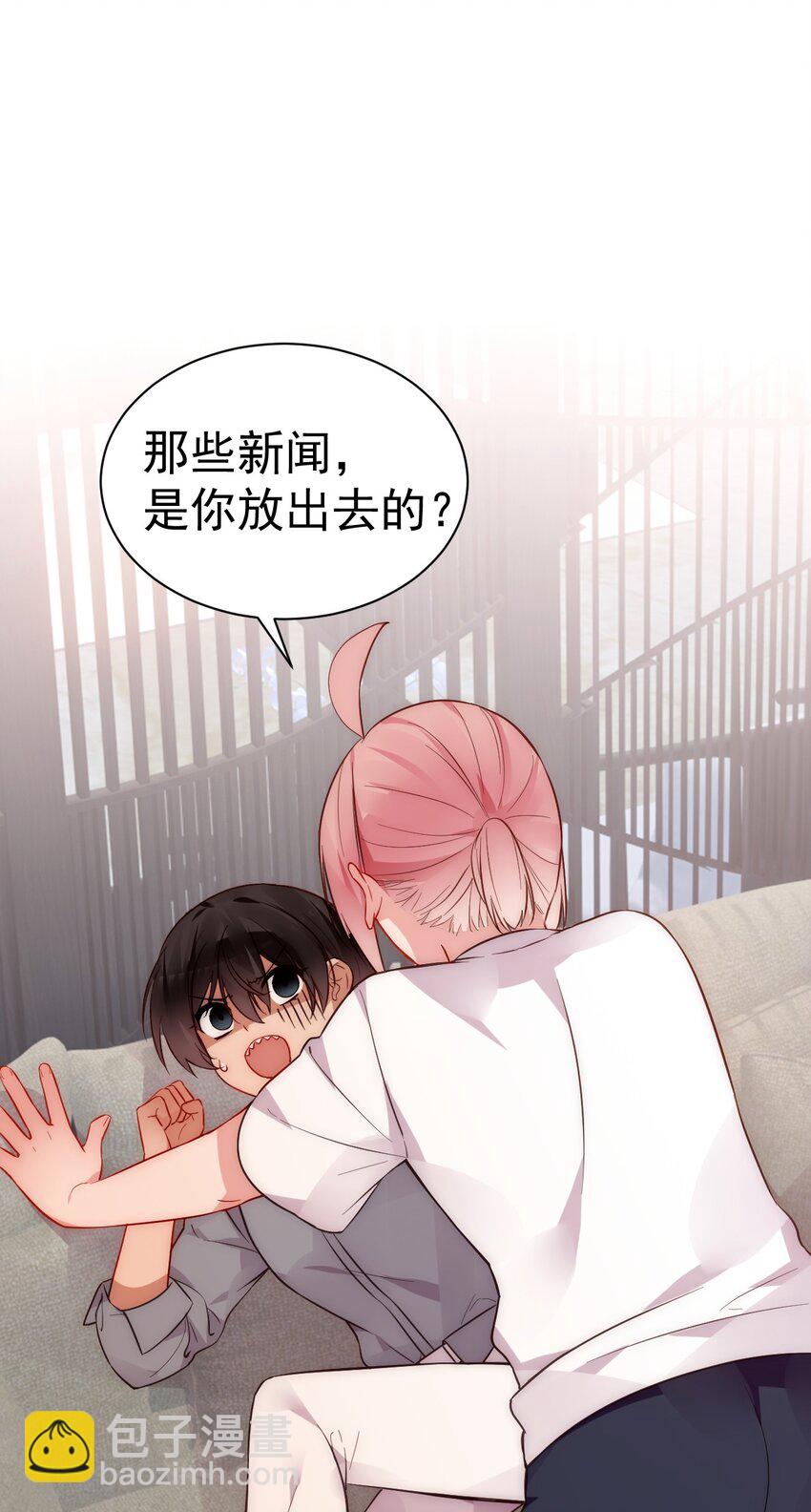 67 喂！不要动手动脚啊！-第72话