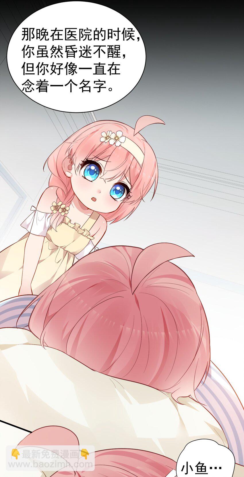 69 今晚，必须做个了断了！(1/2)-第74话