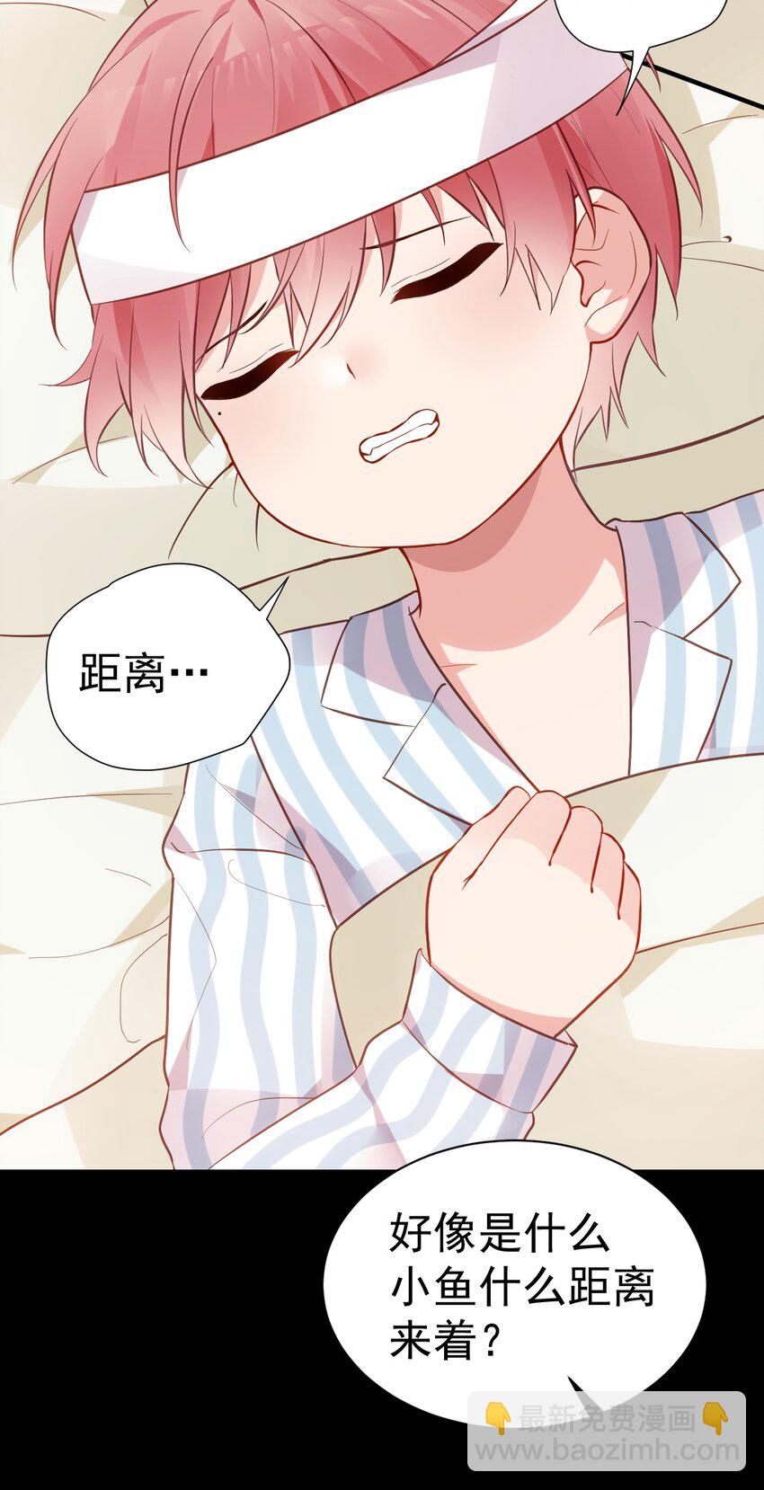 69 今晚，必须做个了断了！(1/2)-第74话