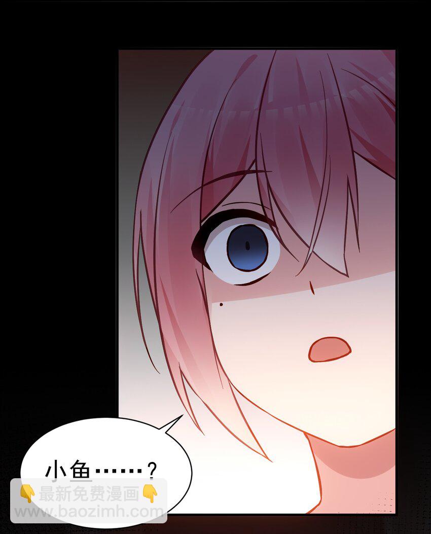 69 今晚，必须做个了断了！(1/2)-第74话