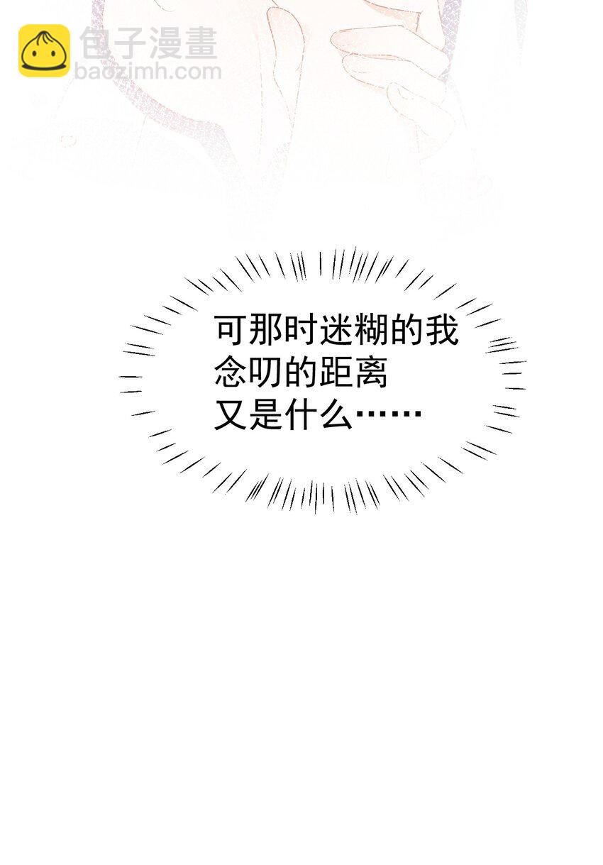 69 今晚，必须做个了断了！(1/2)-第74话