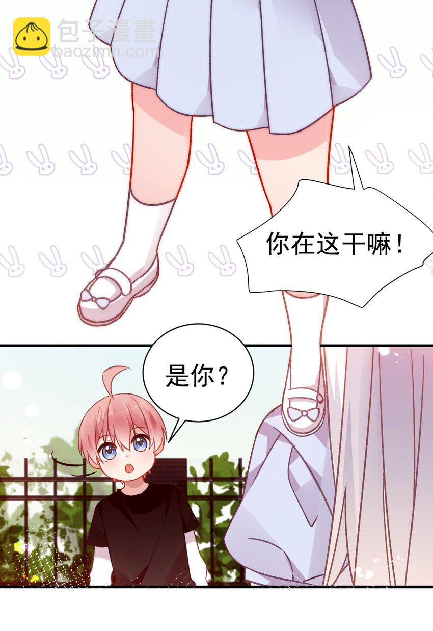 69 今晚，必须做个了断了！(1/2)-第74话