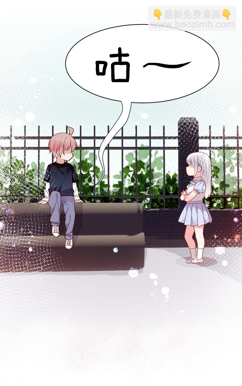 69 今晚，必须做个了断了！(1/2)-第74话