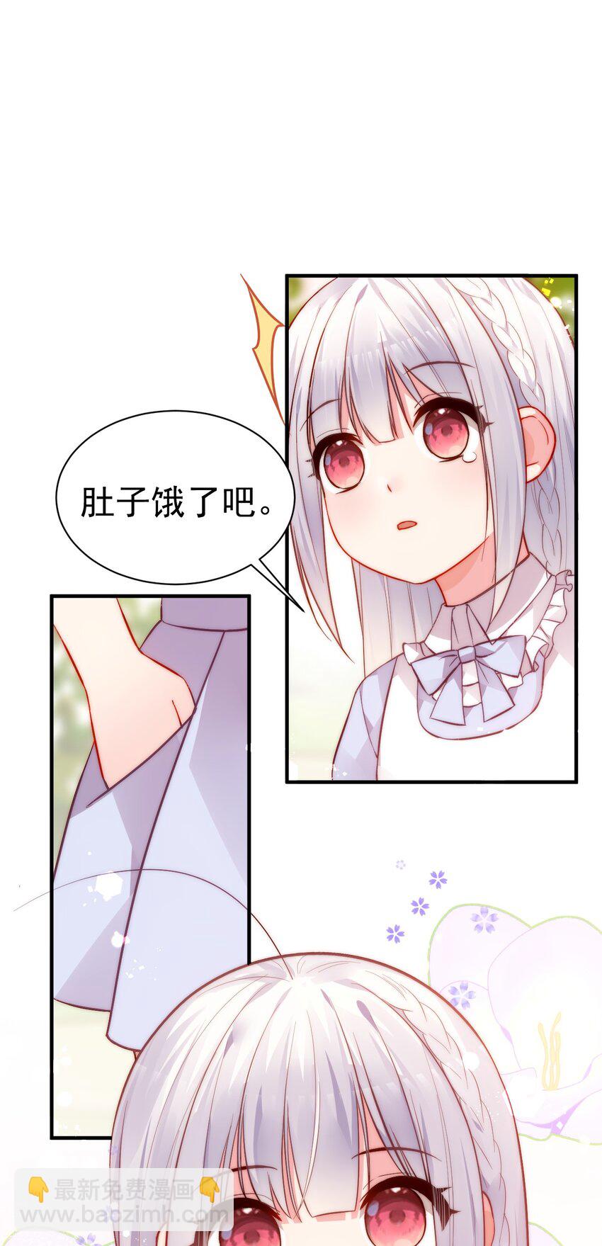 69 今晚，必须做个了断了！(1/2)-第74话